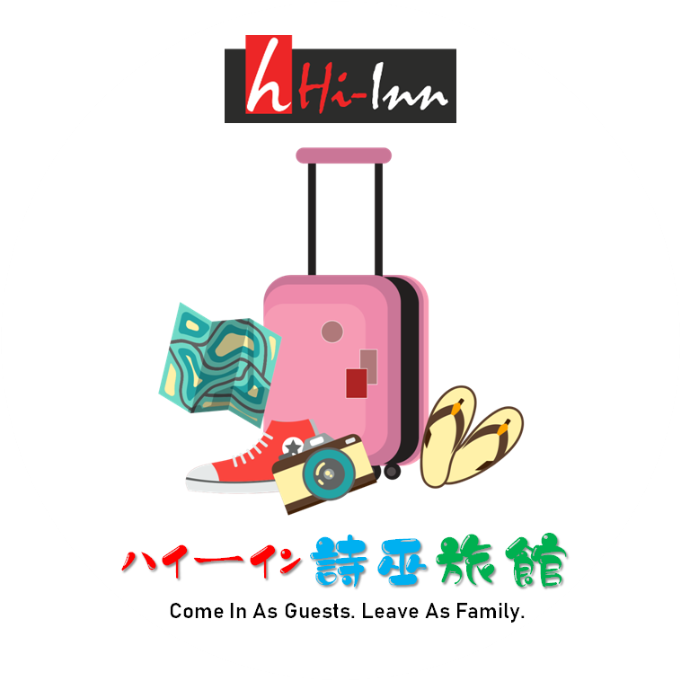 Hi-Inn Sibu Hotel 诗巫旅馆