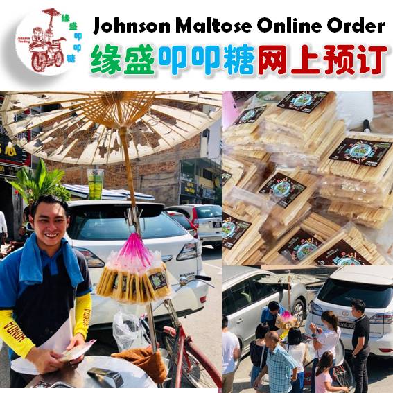 缘盛叩叩糖网上预订