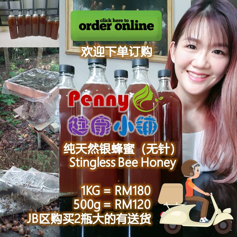 健康小铺网购服务