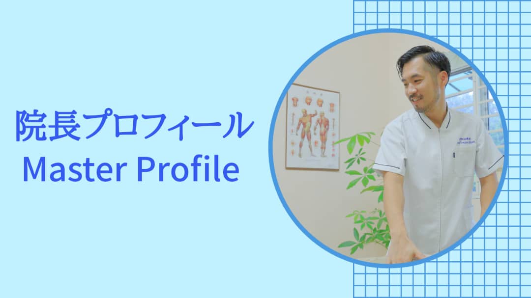 Awa Seitai Master Profile