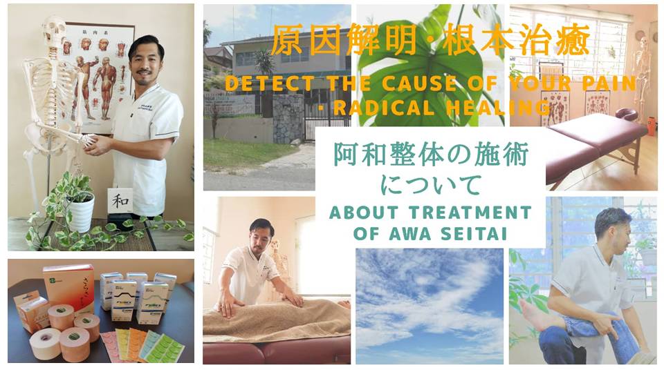 About Awa Seitai