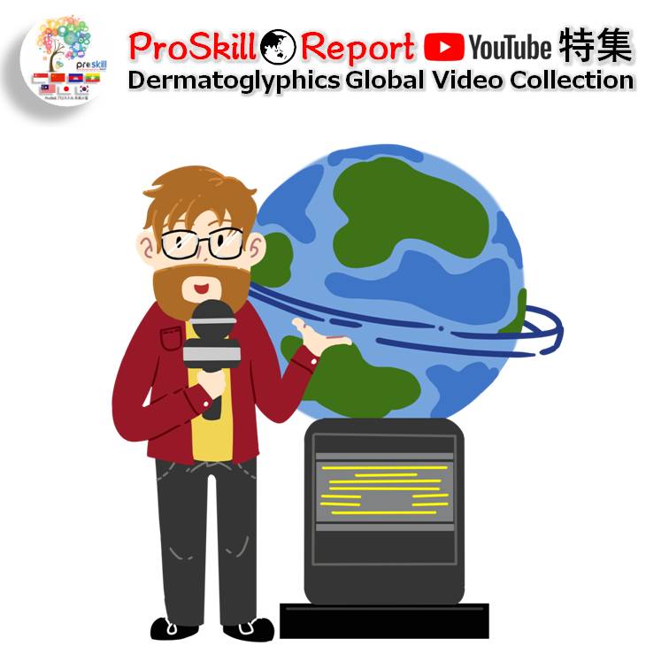Dermatoglyphics Global Video Collection