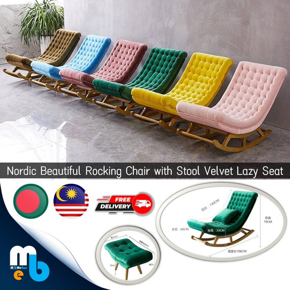 Rocking Chair & Lazy Seat RM218