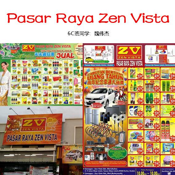 Pasar Raya Zen Vista