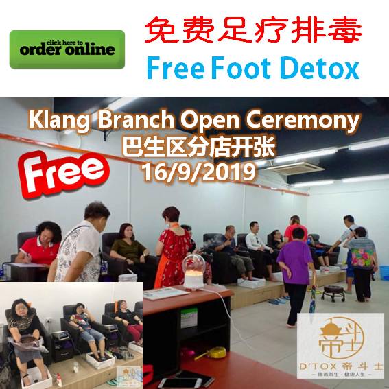 巴生区分店开张优惠 Klang Branch Open Ceremony Promotion