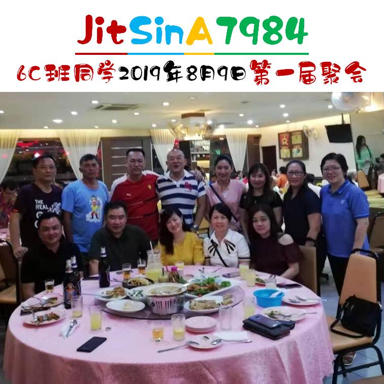JitSinA7984~6C Classmates 1st Time Gathering