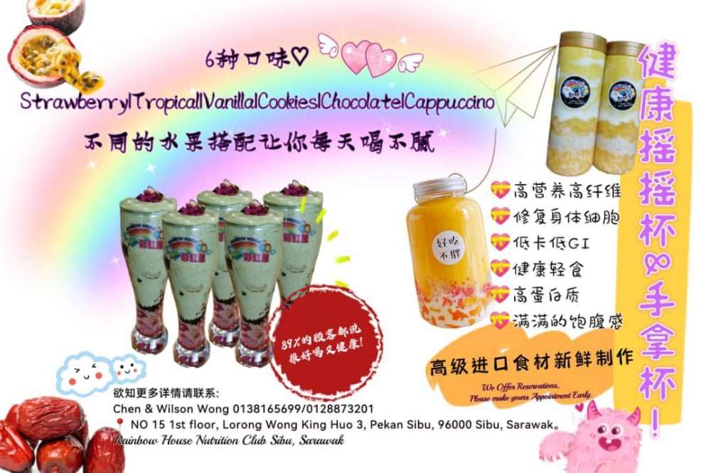 RH Nutri House 5 Days Experience Pack 彩虹营养屋5天体体验