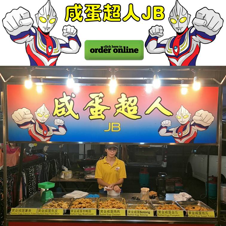 咸蛋超人网购预订